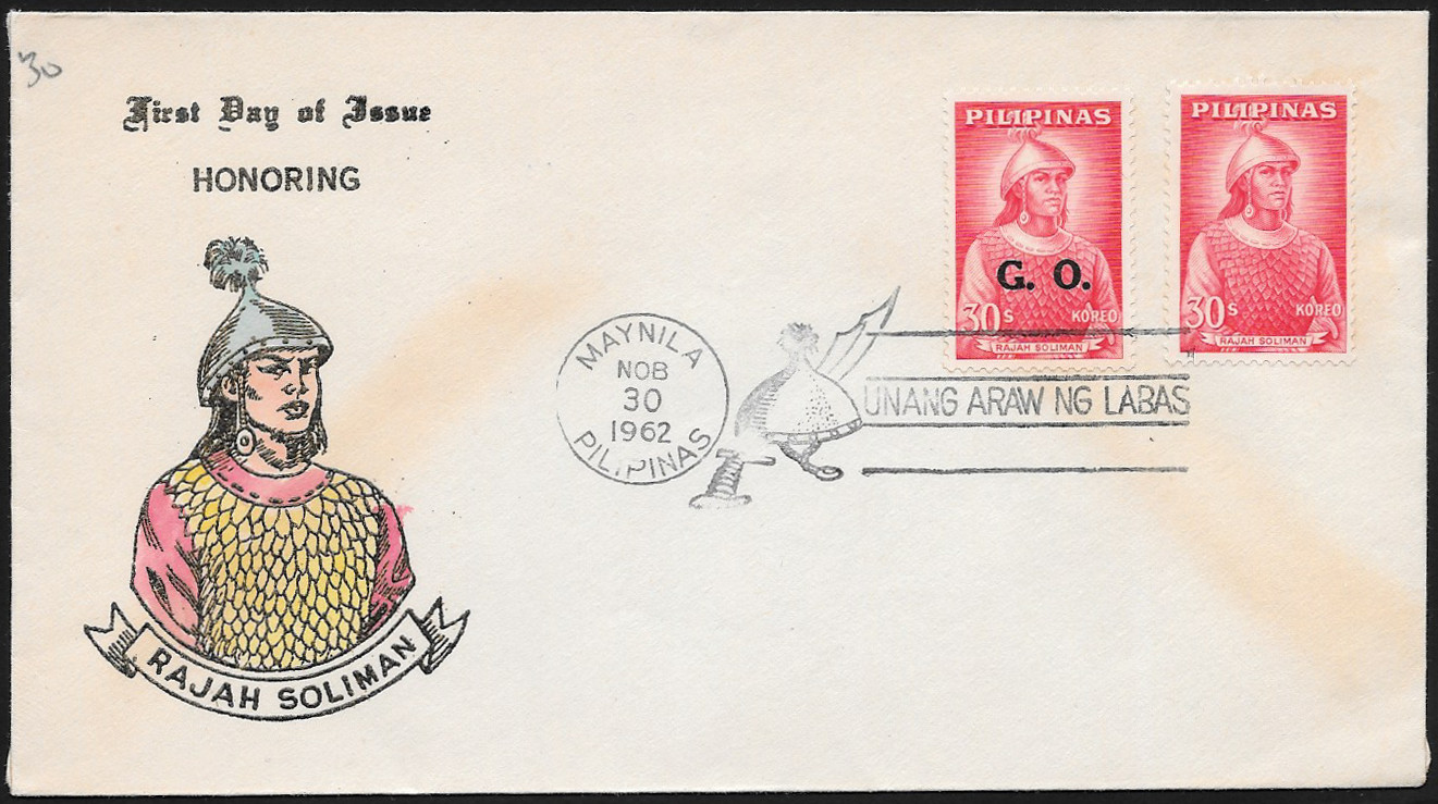 Philippines 1962 First Day Cover 